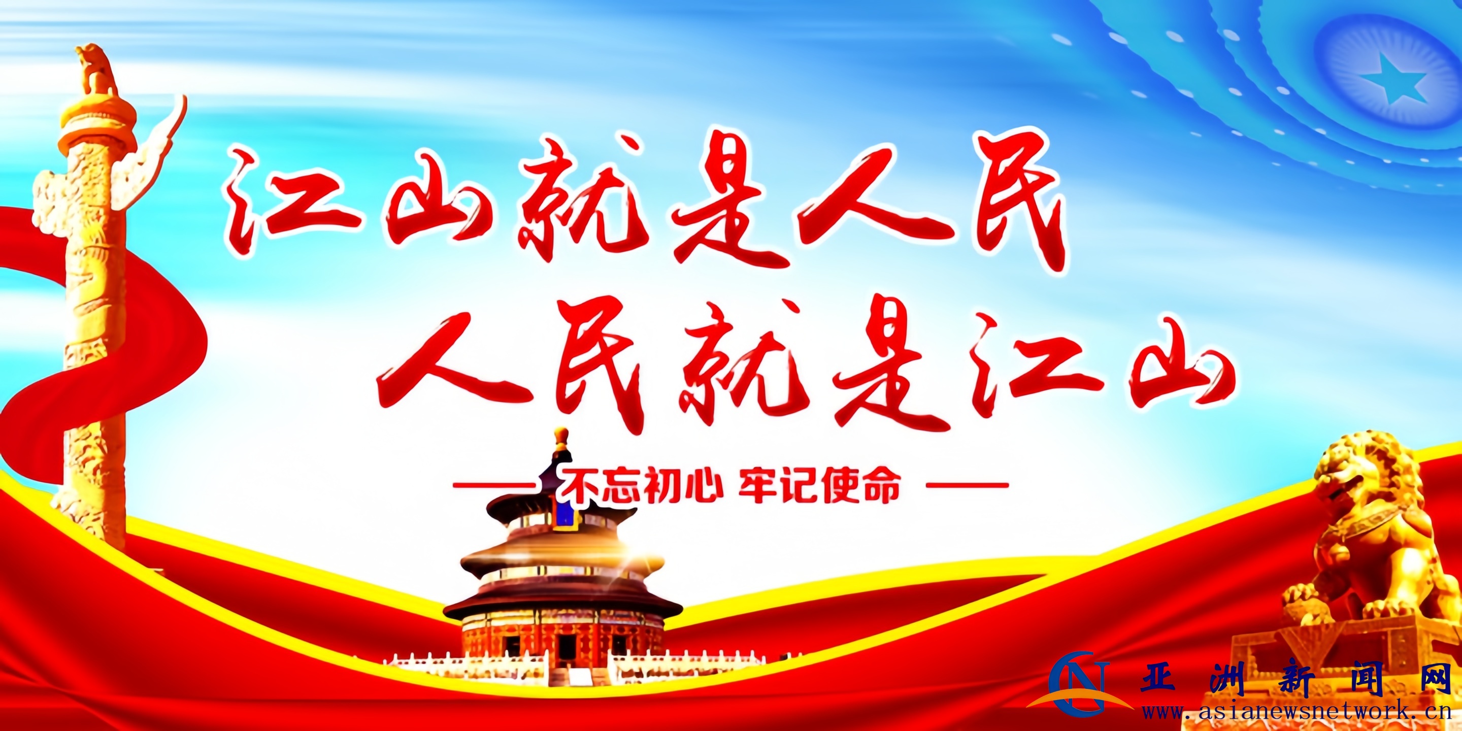 《纪法贯通·依法治权》百集连载第十二集