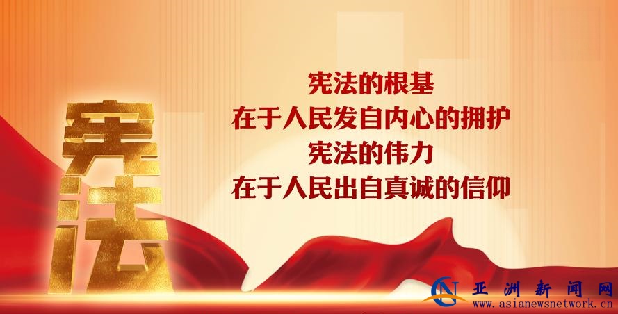 《纪法贯通·依法治权》百集连载第十八集