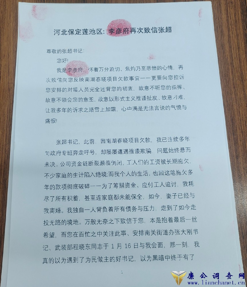 1770614557107943.jpg