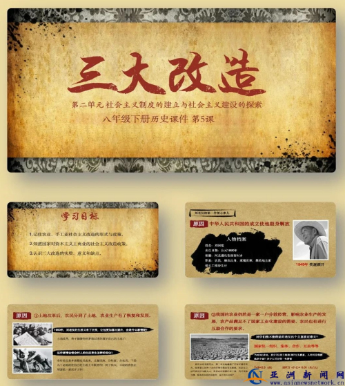 《百年烽火：中国革命与复兴之路》连载四十一