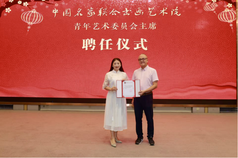 新加坡艺术家舒然获任中国名家联合书画艺术院青年艺术委员会主席