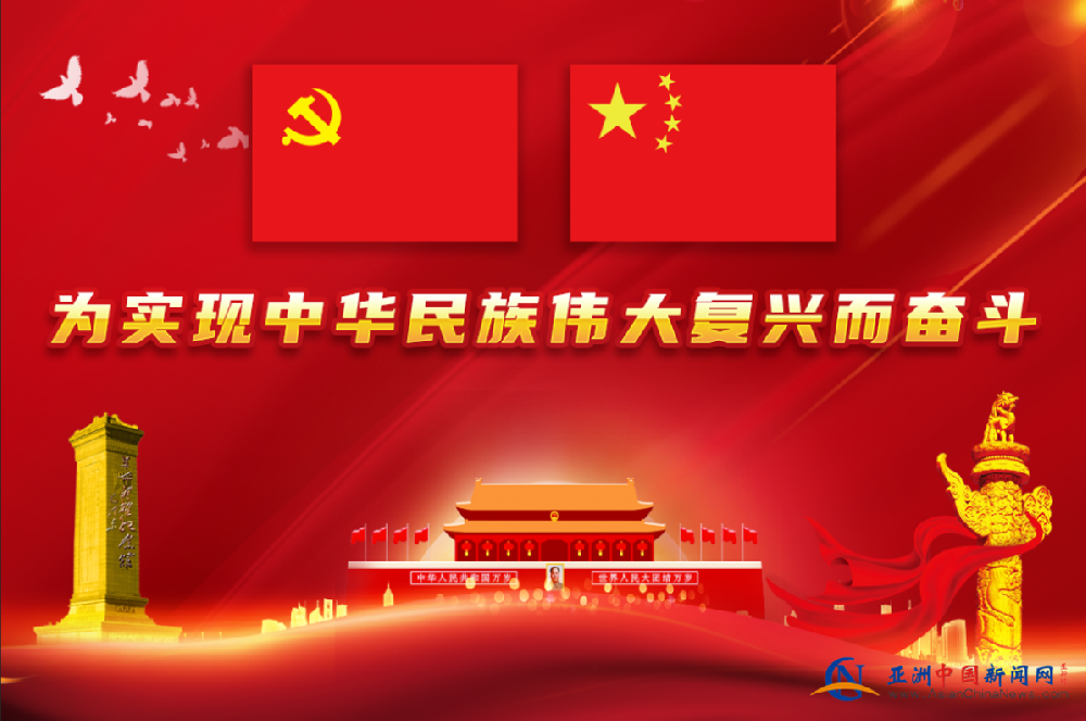 三网运营中心北京合署办公  发布纲领共筑信息传播与信用服务新格局
