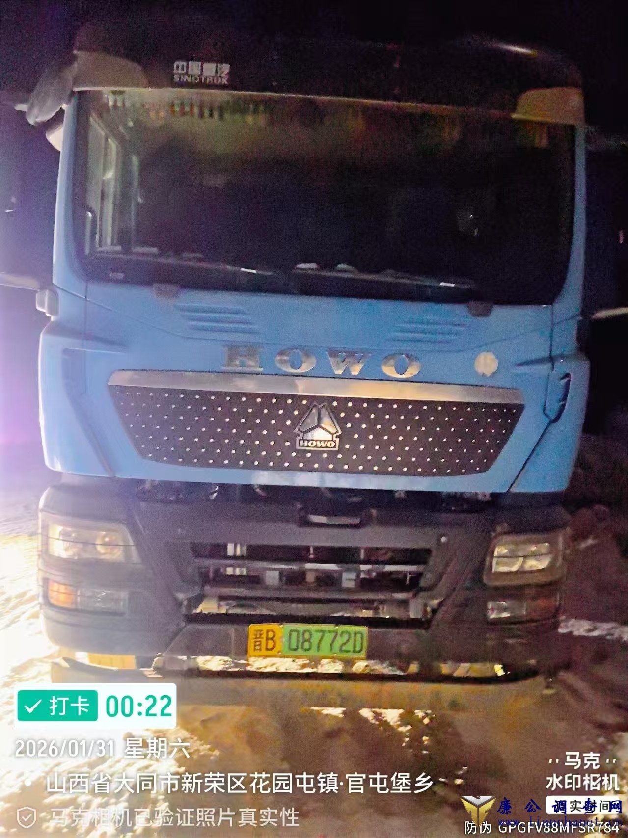 1770102167162304.jpg
