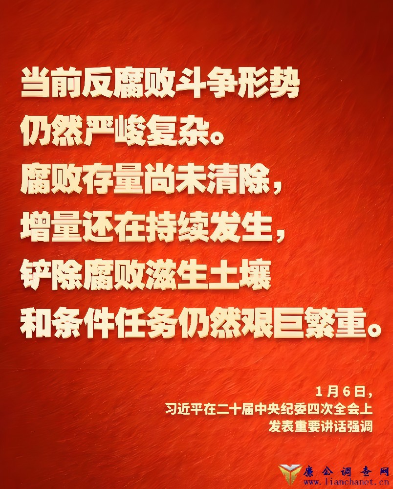 坚持“为了人民”：反腐败斗争的核心要义