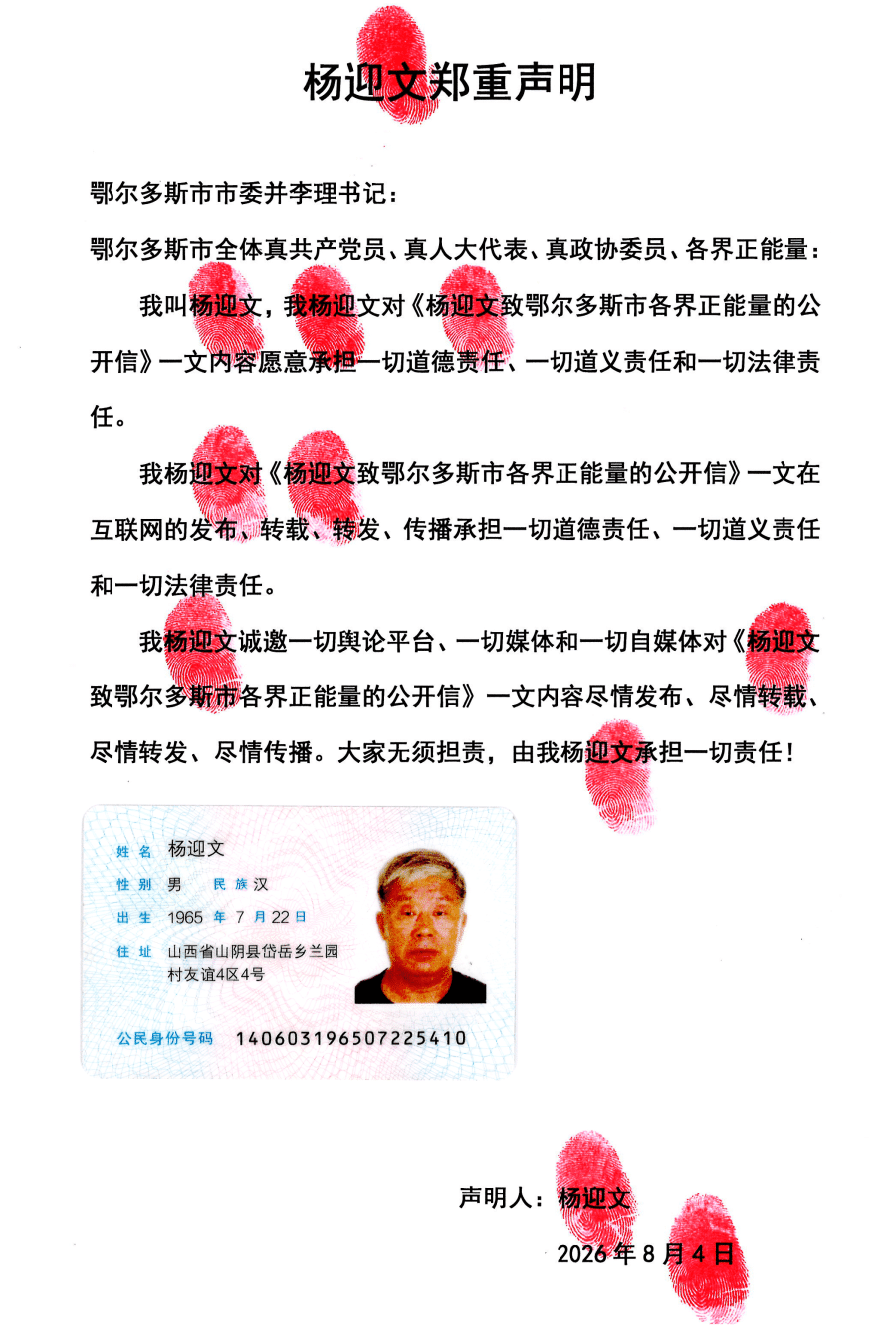 图片2 - 副本.png